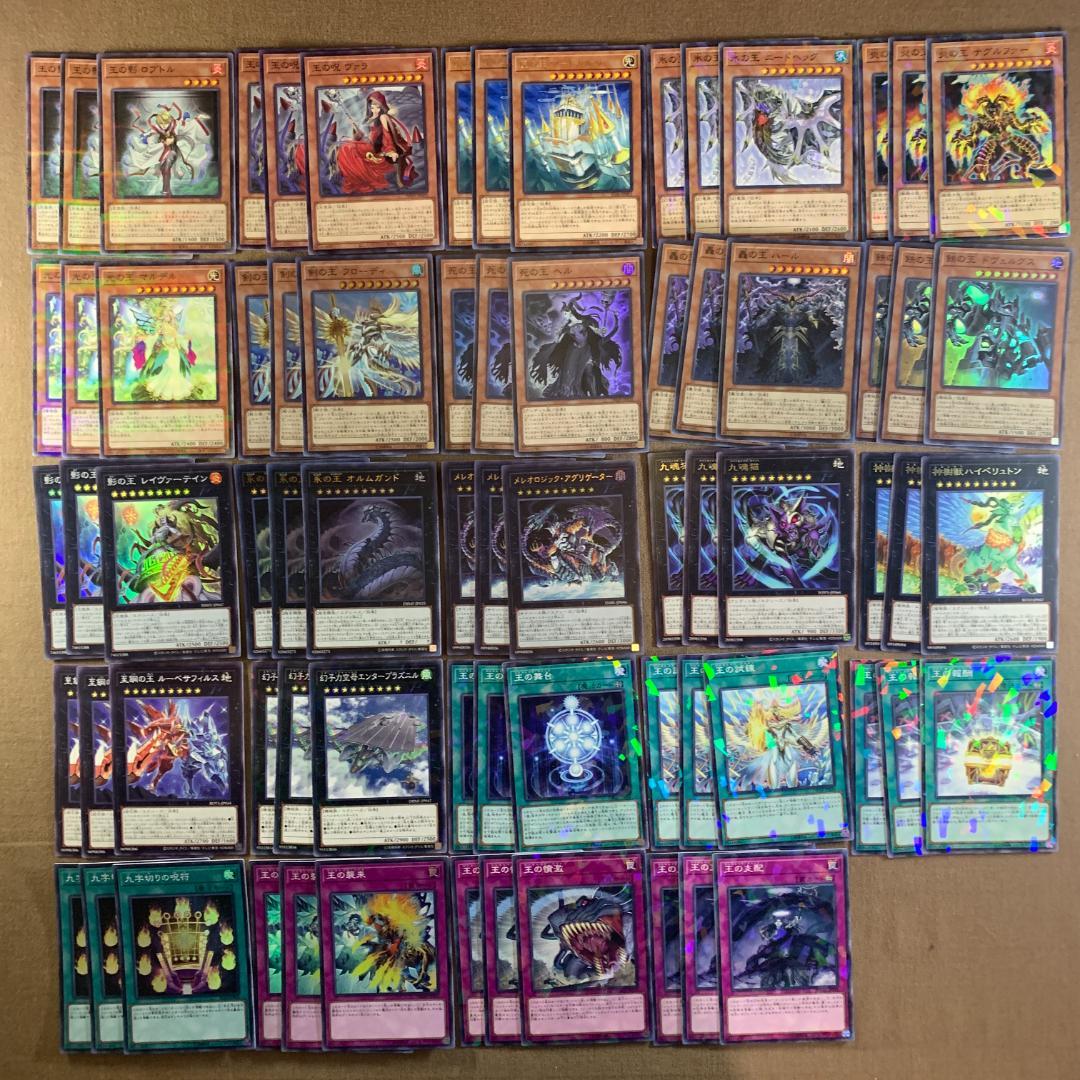 ｘNo.12466 遊戯王 ジェネレイド デッキパーツ ノーマルパラレル多数