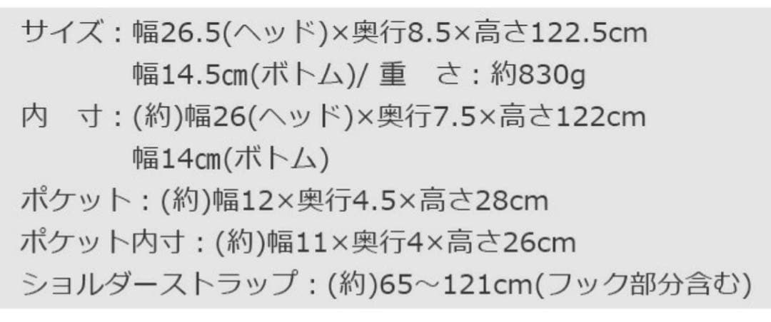 【完売品】　ブリーフィング　クラブケース　ブラック