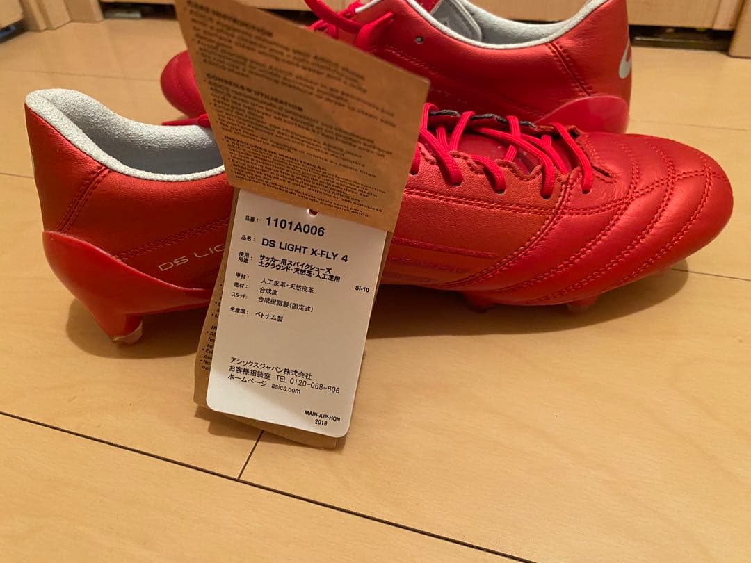 オ*ム様 ASICS DS LIGHT X-FLY 4 レッド サッカーシューズ