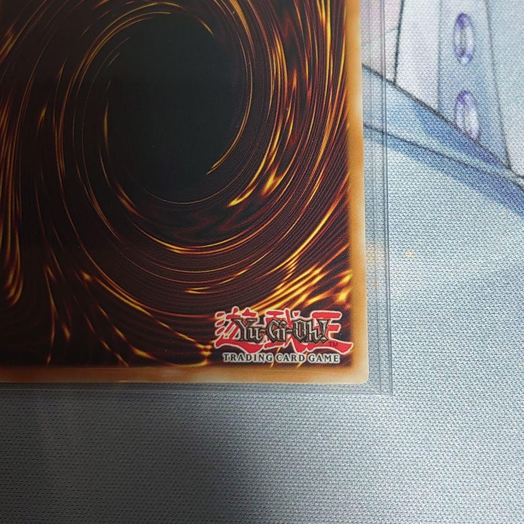 遊戯王OCG デュエルモンスターズ Guardian Eatos 1st