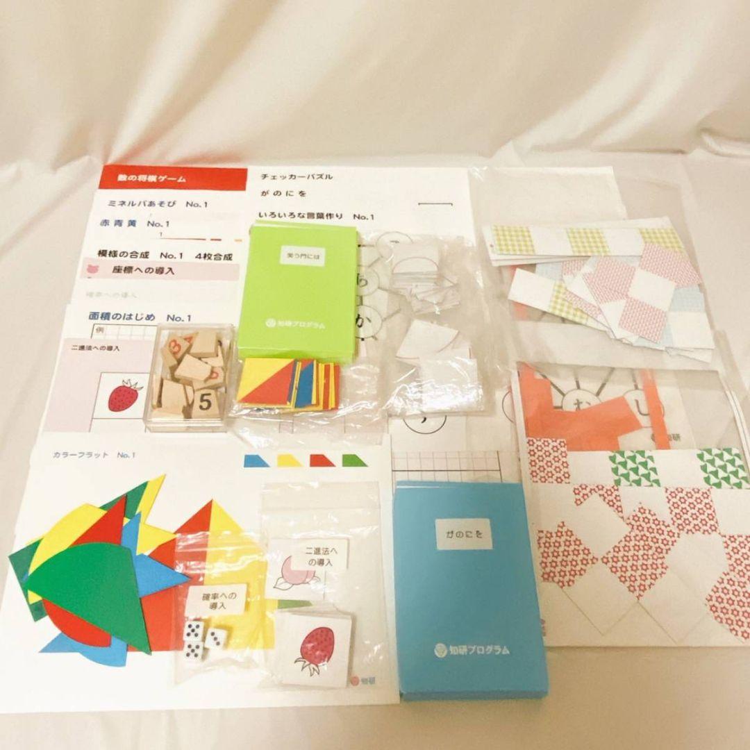 9 11 13 14 15 16 17期知研洗足過去問題 理英会ゼミジャック模試