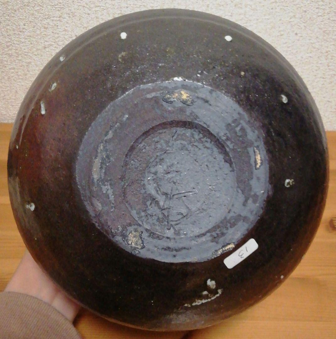 木村展之作　珠滴　水指　共箱　共布　略歴付　茶道具