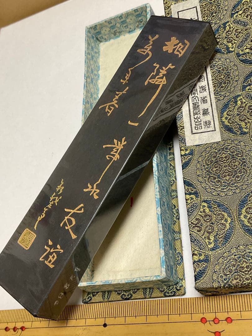 中國古墨ꕤ特制青墨ꕤ 薇歙老胡開文製 ꕤ未使用ꕤ95
