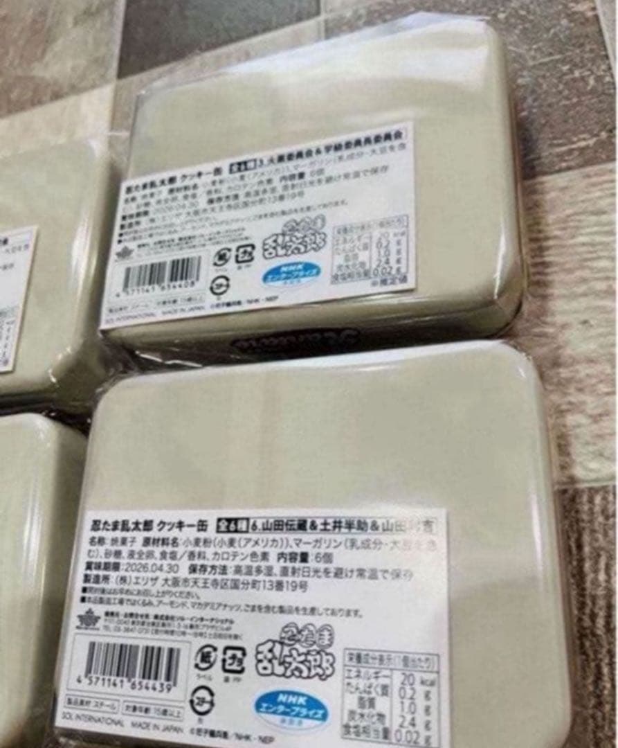 新品　忍たま乱太郎　クッキー缶　全6種　コンプリート　イオン限　完売