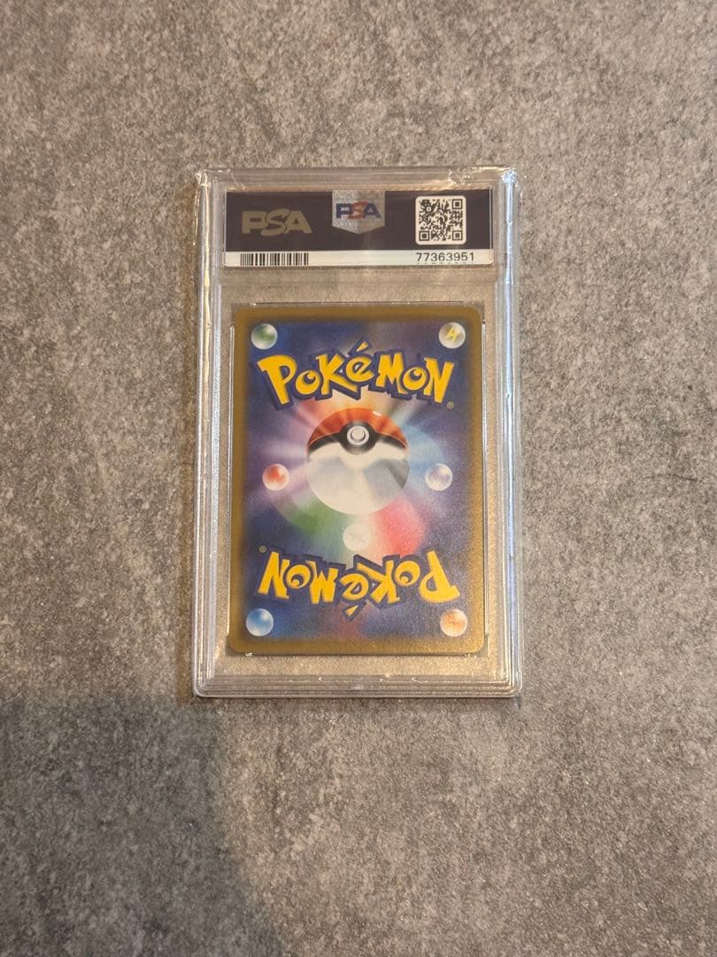 PSA 10 ソルガレオGX #020