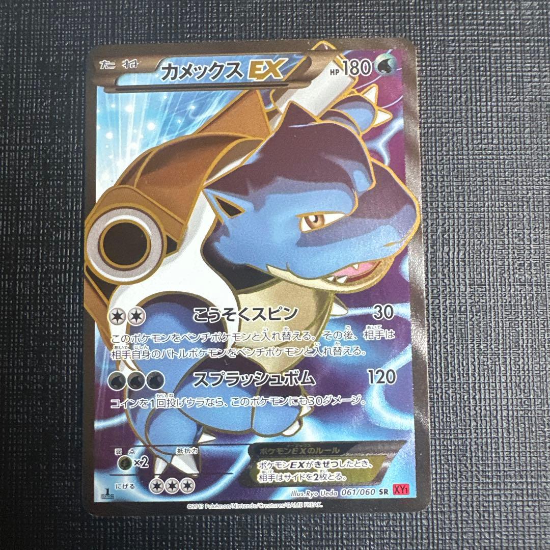 ポケカ