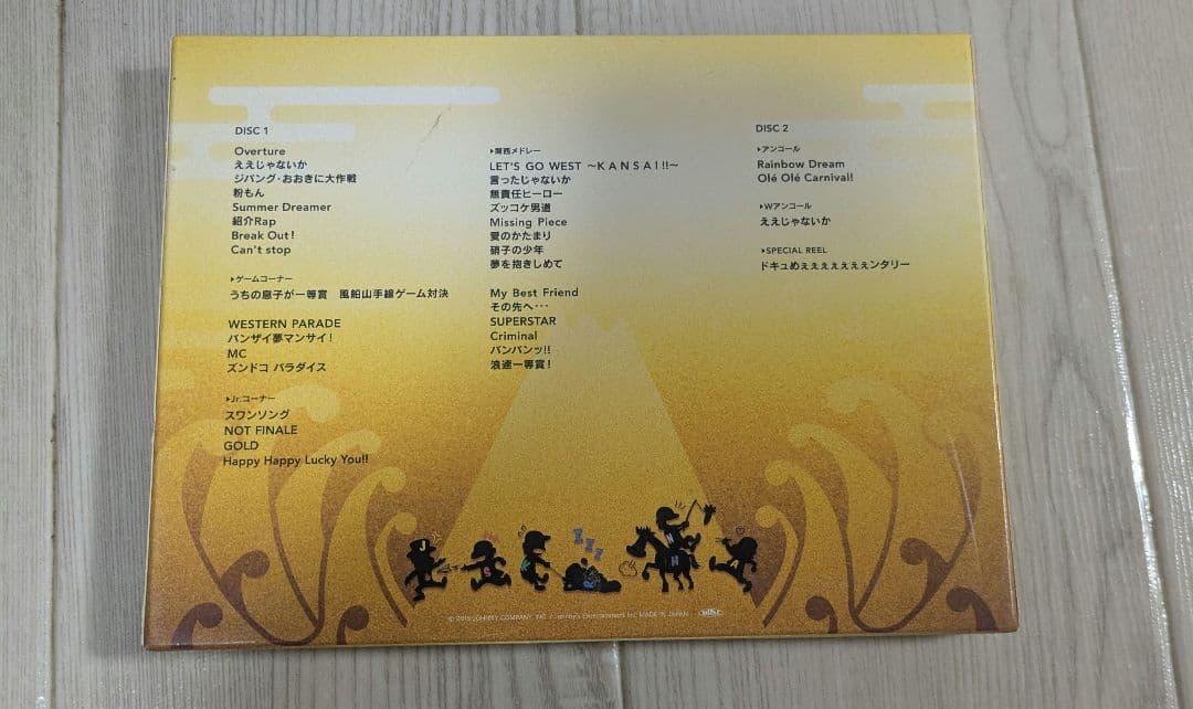 ジャニーズWEST 1st コンサート 一発めぇぇぇぇぇぇぇぇ！