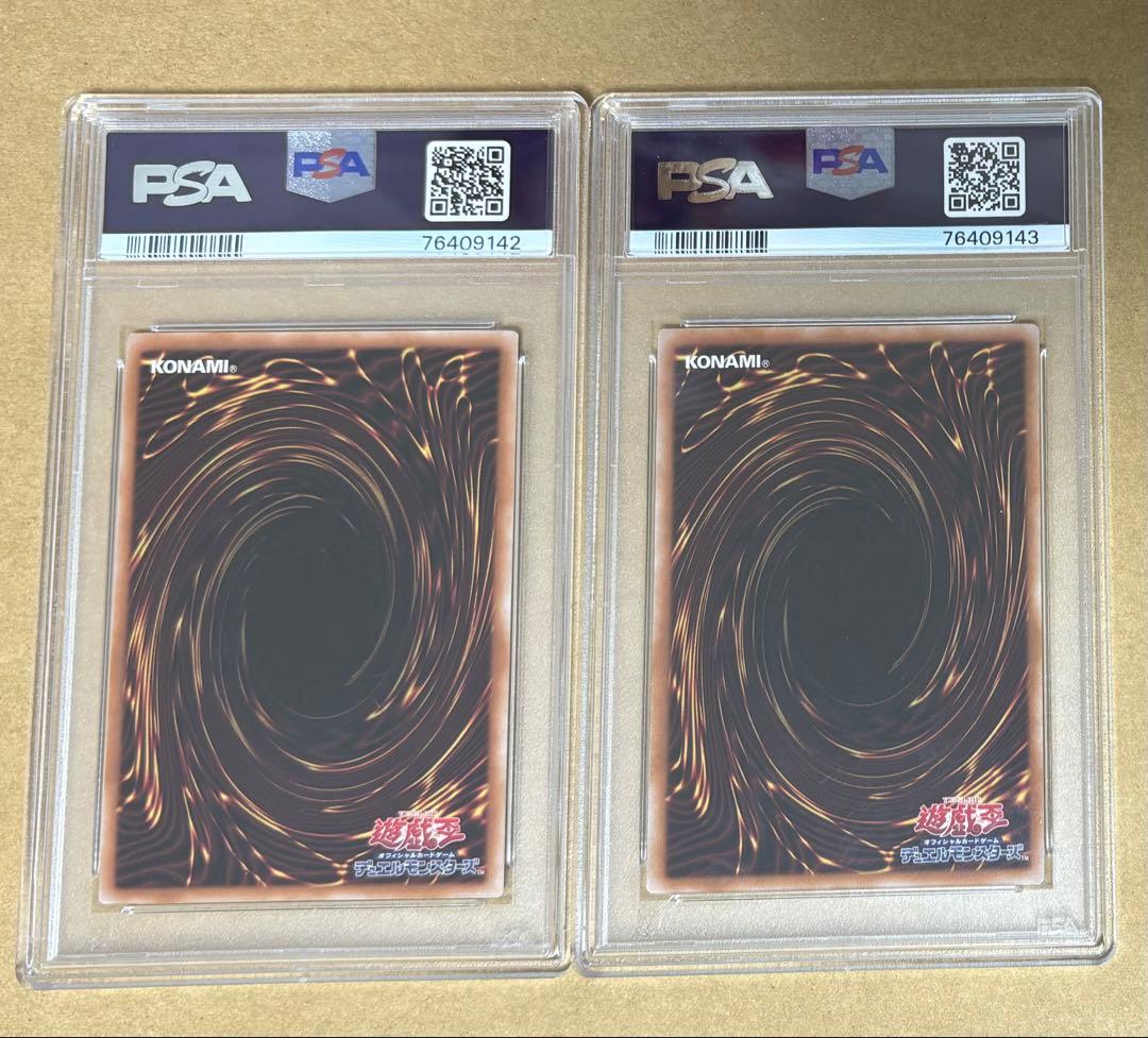 PSA10 連番 旧神ヌトス 2枚セット クォーターセンチュリーシークレットレア
