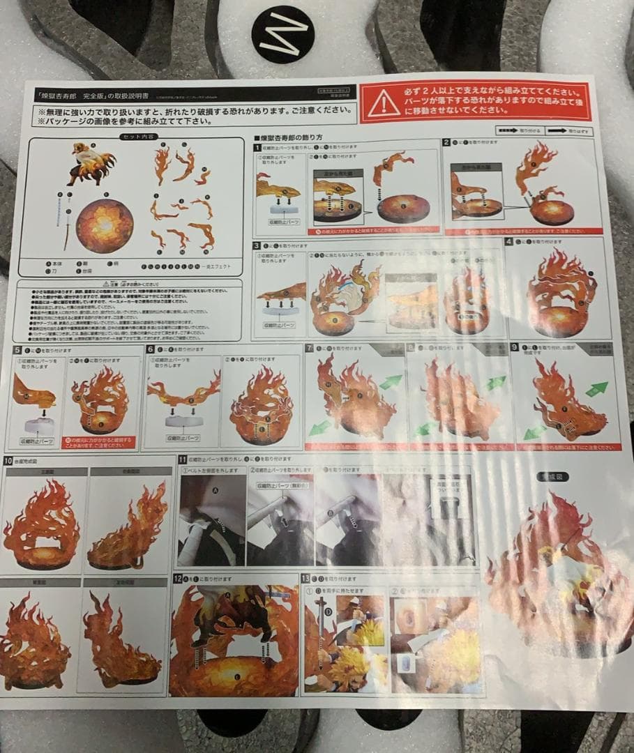 ★専用商品B-style 鬼滅の刃 煉獄杏寿郎 完全版 1/4 完成品フィギュア