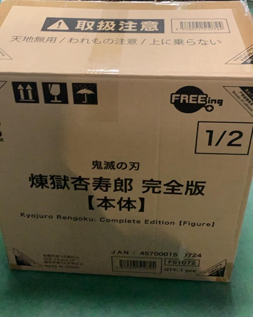 ★専用商品B-style 鬼滅の刃 煉獄杏寿郎 完全版 1/4 完成品フィギュア