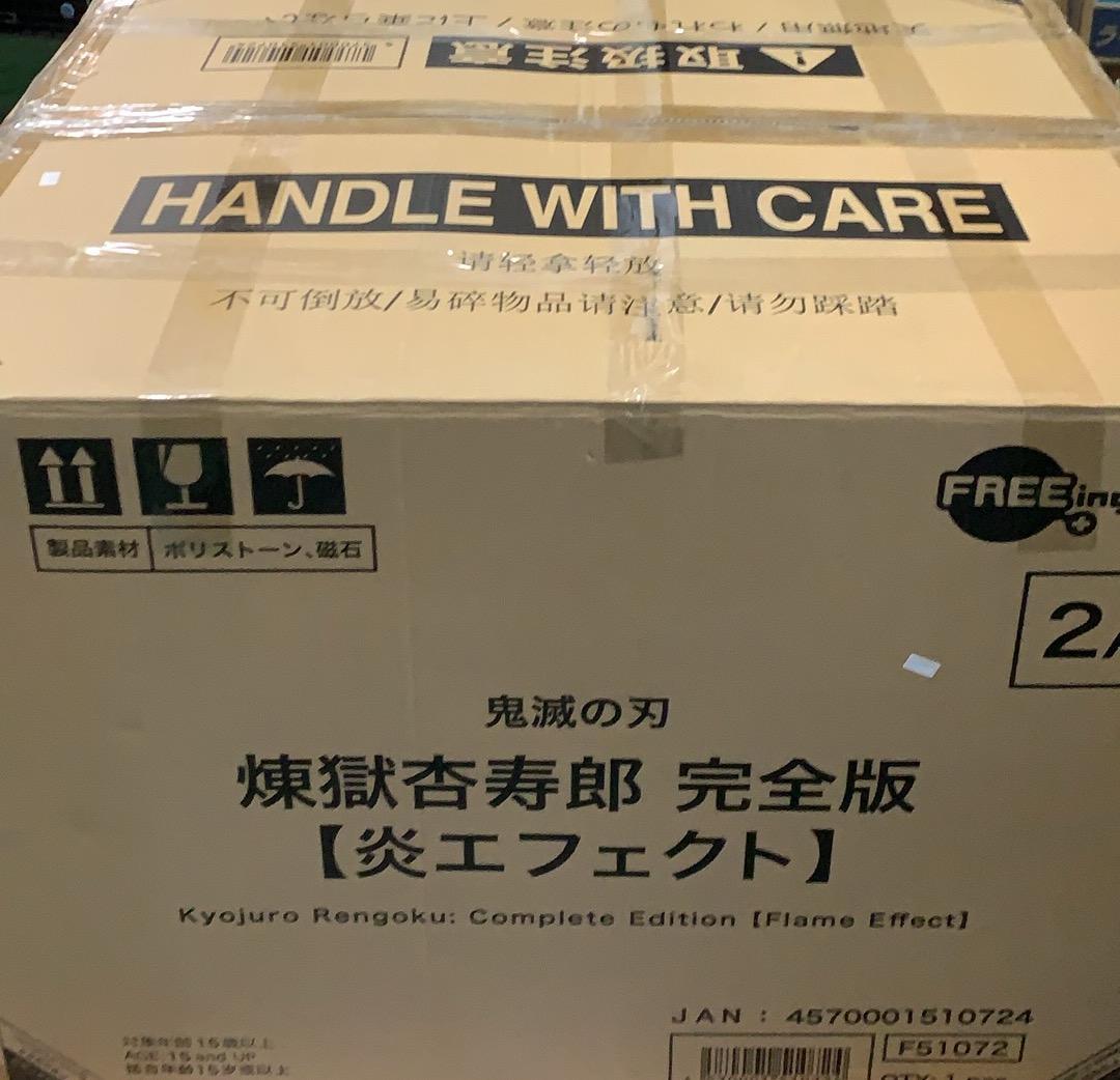 ★専用商品B-style 鬼滅の刃 煉獄杏寿郎 完全版 1/4 完成品フィギュア