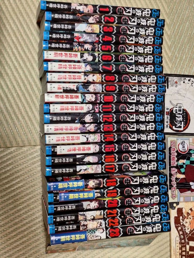 居合刀　鬼滅の刃 全巻セット 特典付き