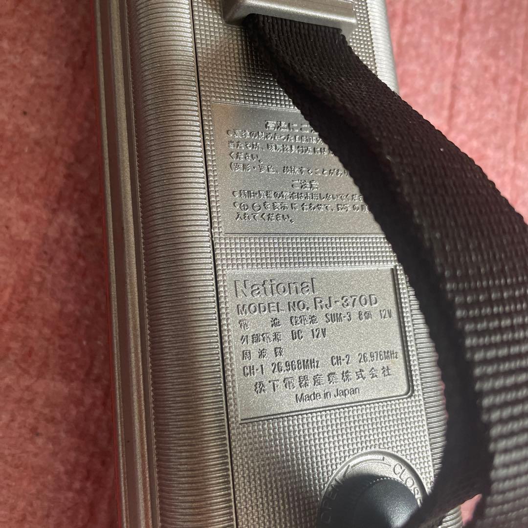 トランシーバー　2台セット　RJ-370D