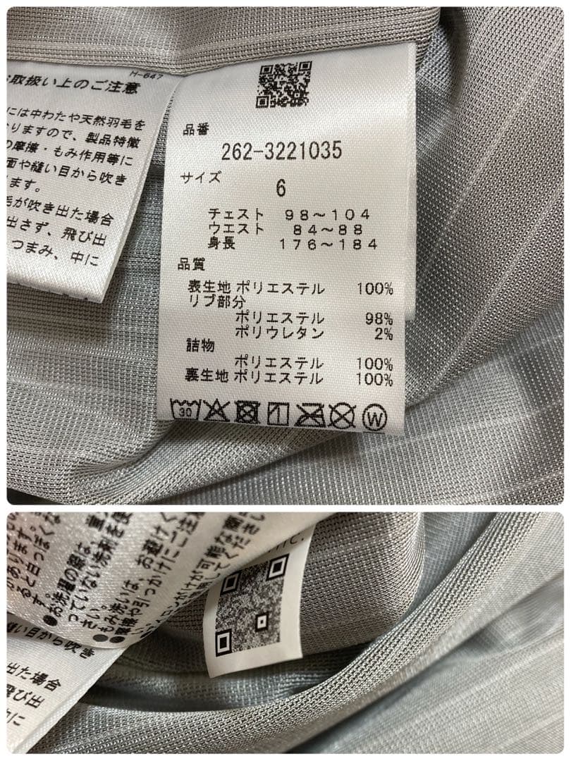 新品 ジャックバニー ドラえもん ラミネートタフタ中綿スニードジャック6 LL白