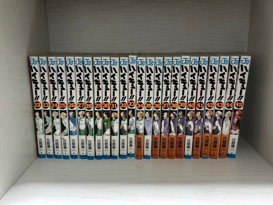 ハイキュー!! 全巻セット+α