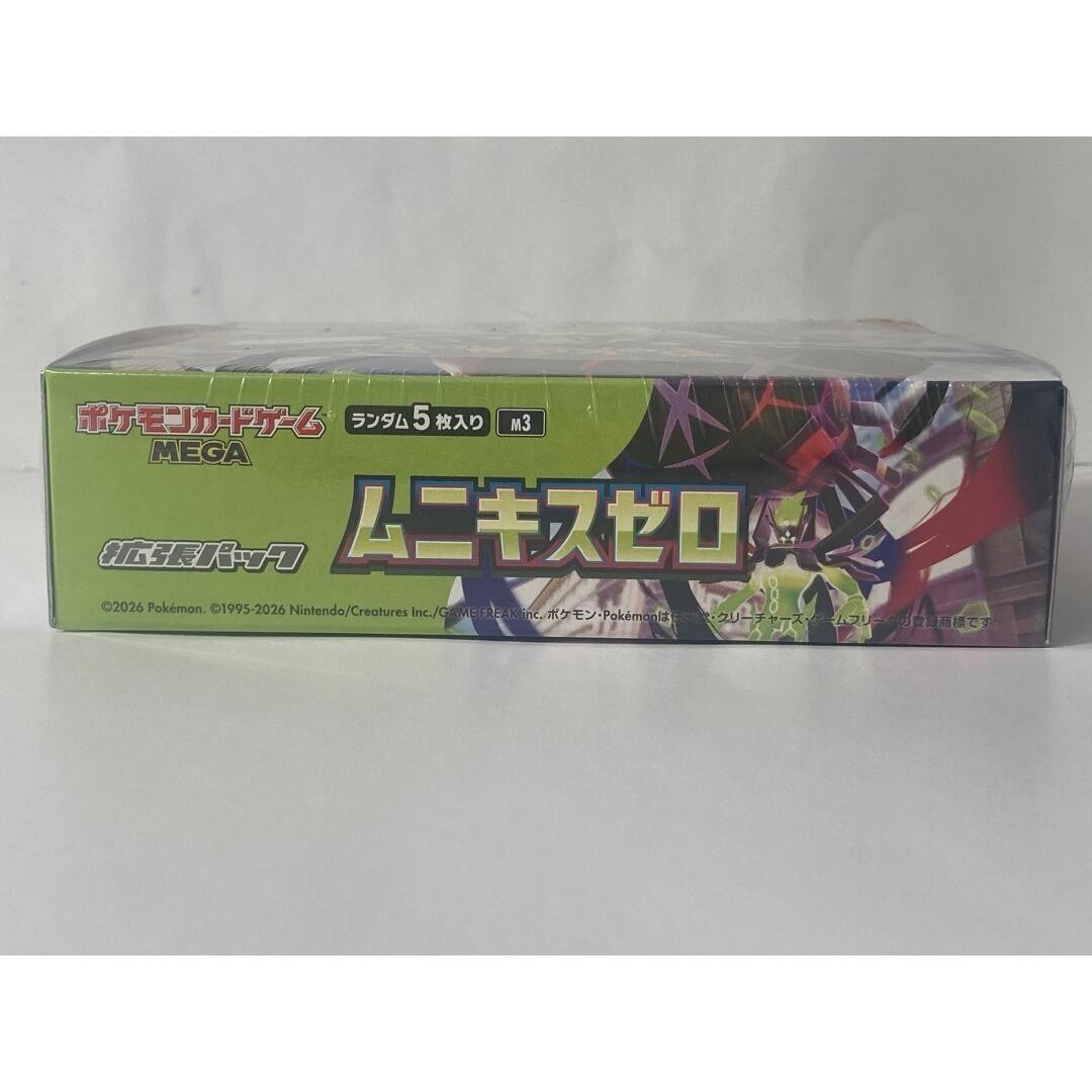 【未開封/シュリンク付】ポケモンカード MEGA ムニキスゼロ 1BOX