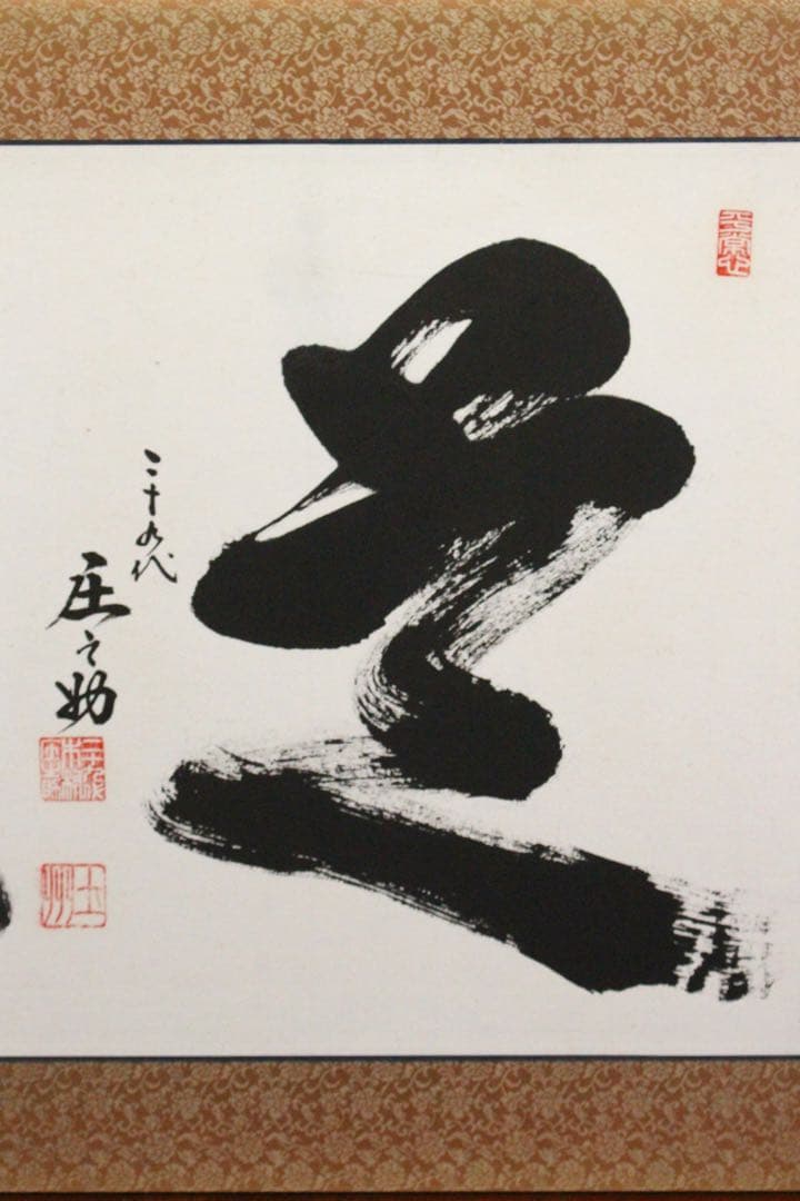 No4736 扁額装　大相撲　横綱　若乃花　曙　貴乃花　貴ノ浪　手形送料無料