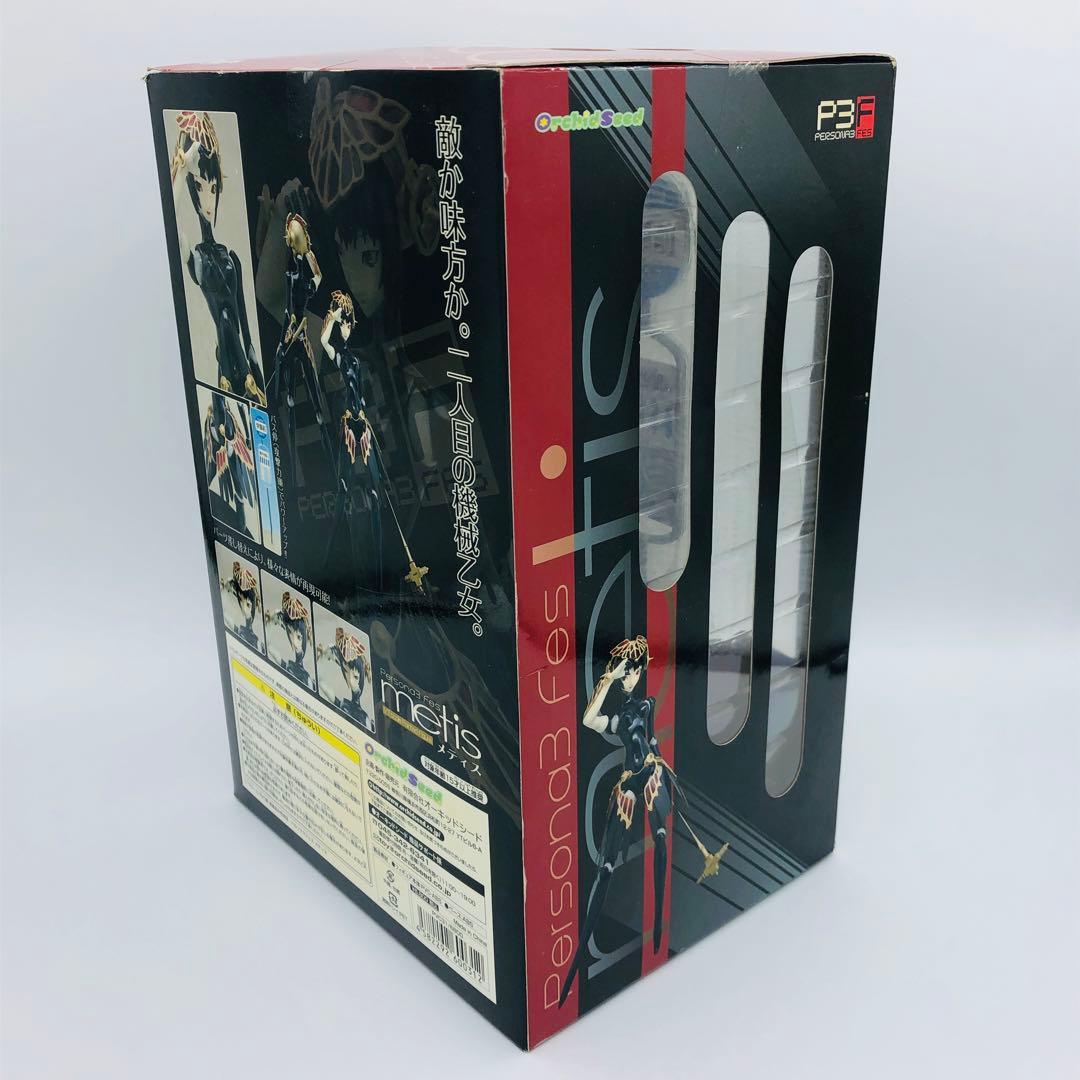 ペルソナ3 フェス メティス オーキッドシード アトラス