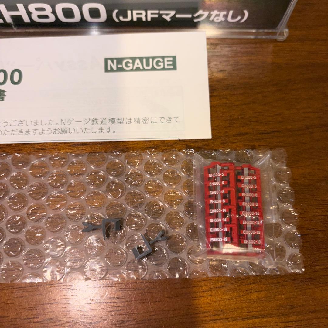KATO 3086-1 EH800（JFRマークなし）