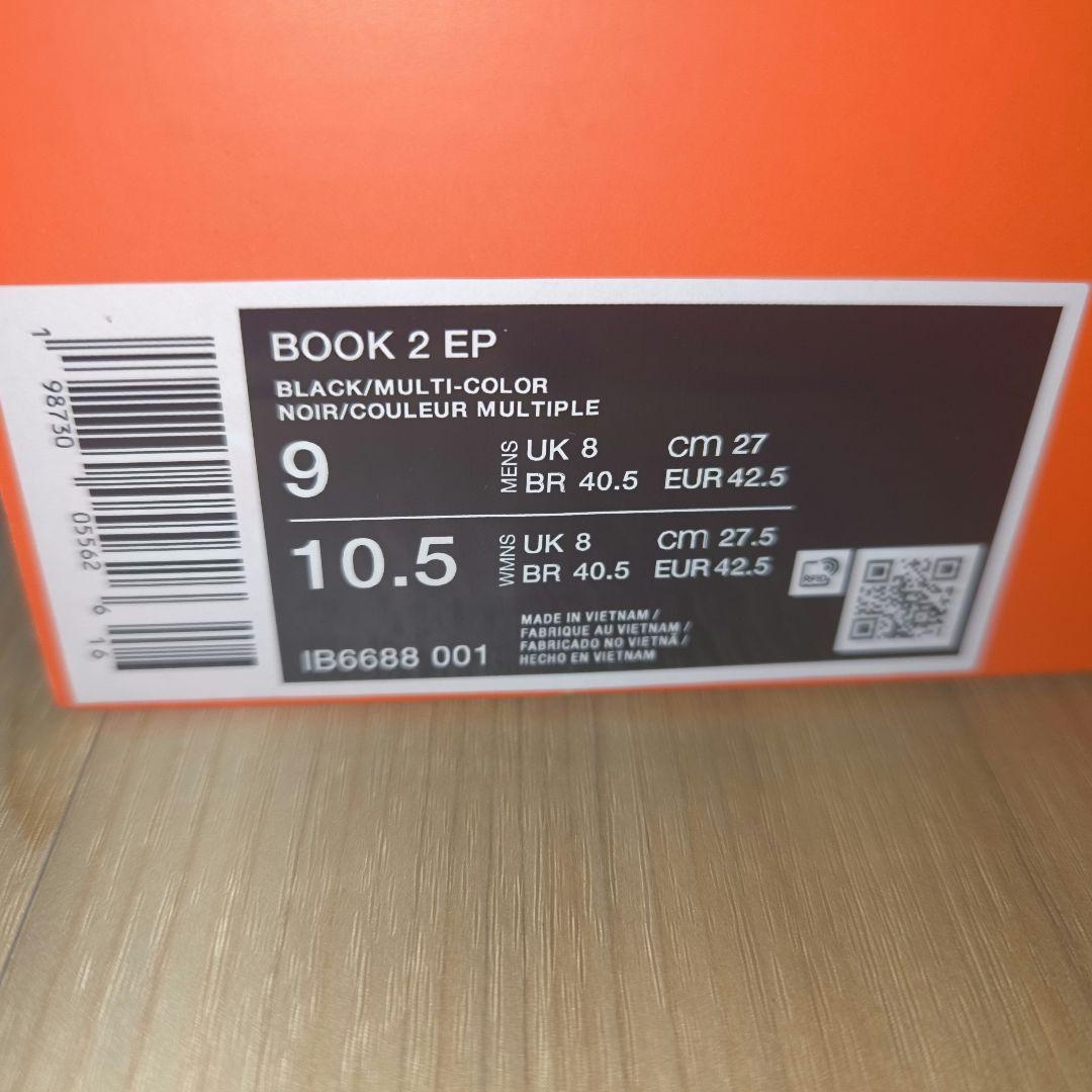 Nike BOOK 2 EP ブラック/マルチカラー 27cm