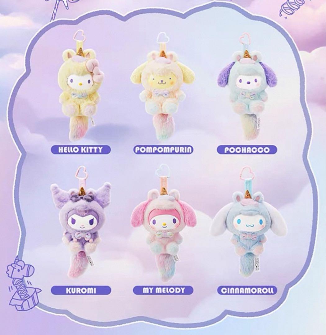 サンリオ　ユニコーン　MINISO ぬいぐるみ　ブラインドボックス　6ピース入り