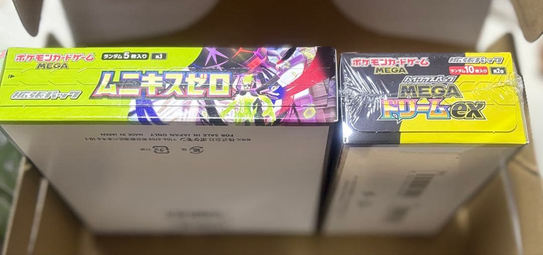 ムニキスゼロ シュリンク無し1boxメガドリームex シュリンク付き1BOX