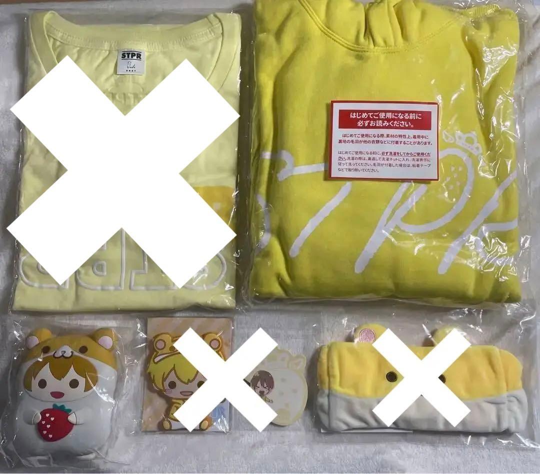 すとぷり るぅとくん まとめ売り