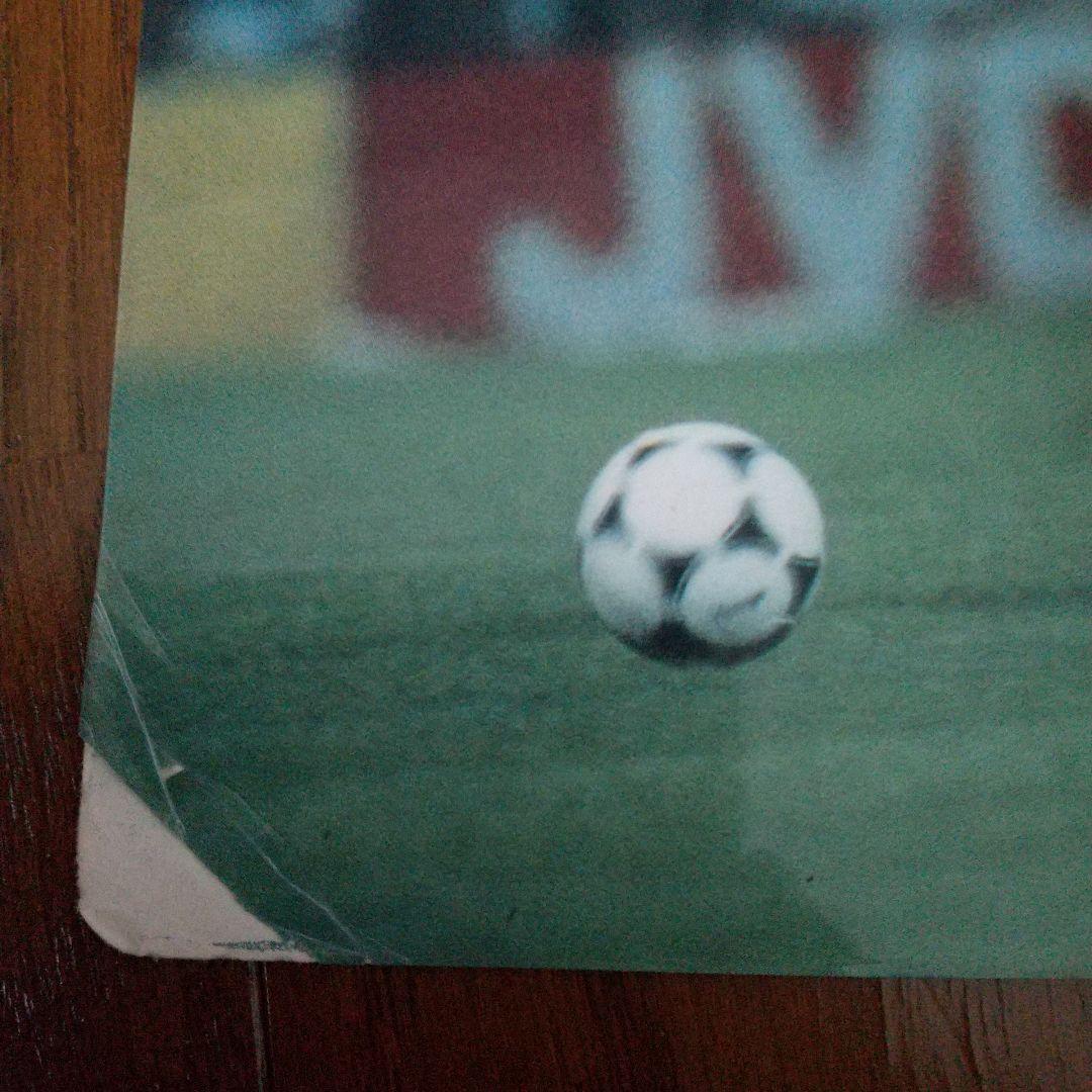 【レア 昭和レトロ】下敷き 少年サッカーゴール 昭和58創刊号付録 マラドーナ