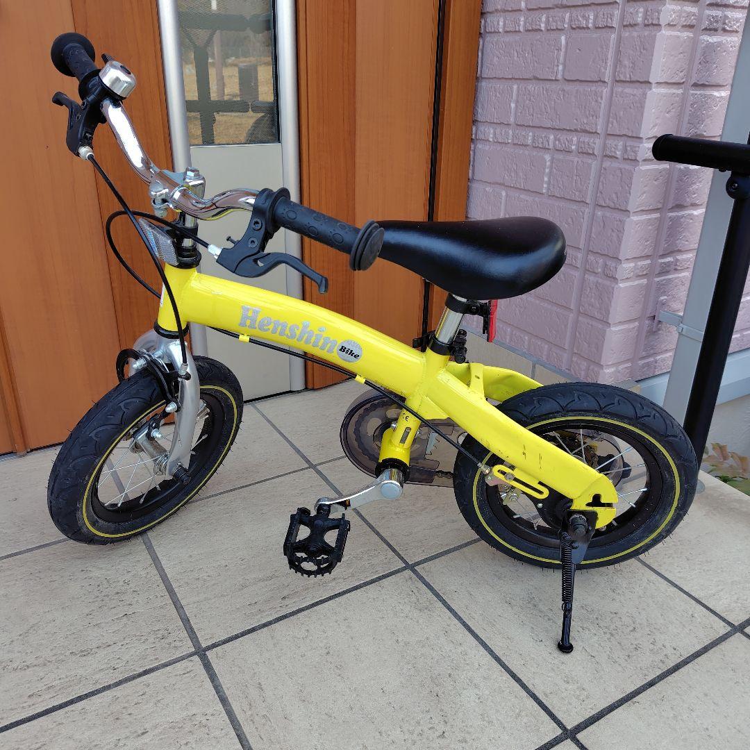 Henshin 幼児用自転車 イエロー