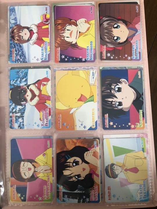カードキャプターさくらグリーディングカードセット 値下げしました
