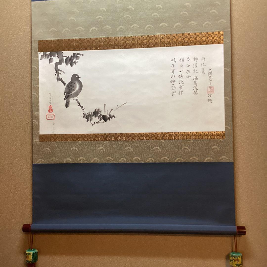 松花堂画　林羅山賛【合作】　紙本水墨　表具仕立直　肉筆画　レア作品　模写NO27