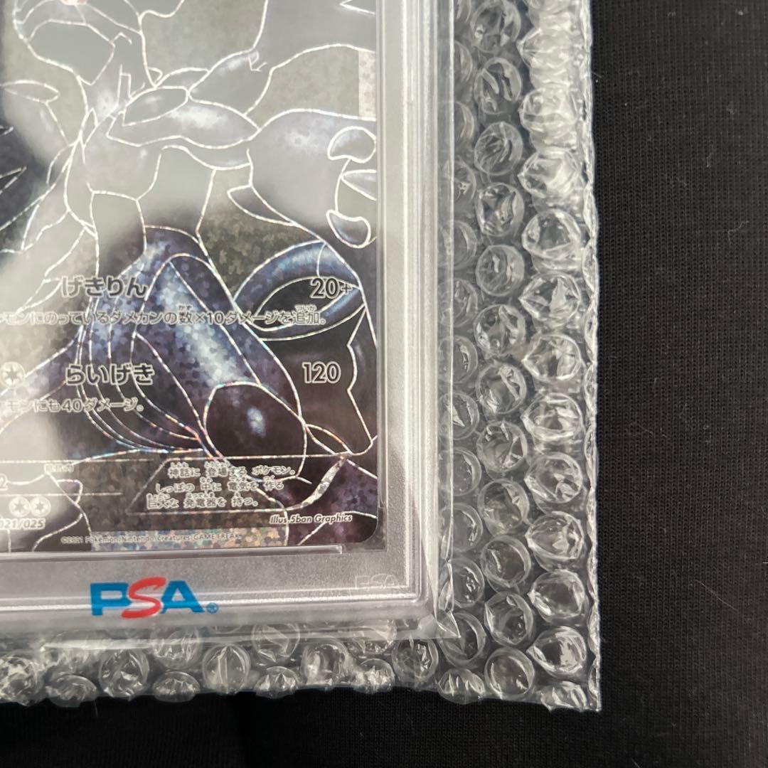 ゼクロム　25th プロモ　psa10 ポケモンカード