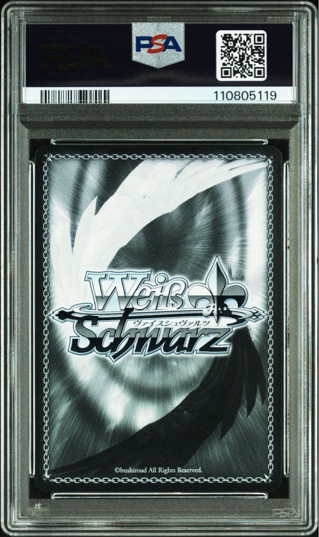 ヴァイスシュヴァルツ 紺野純子 SSP サイン入り PSA10