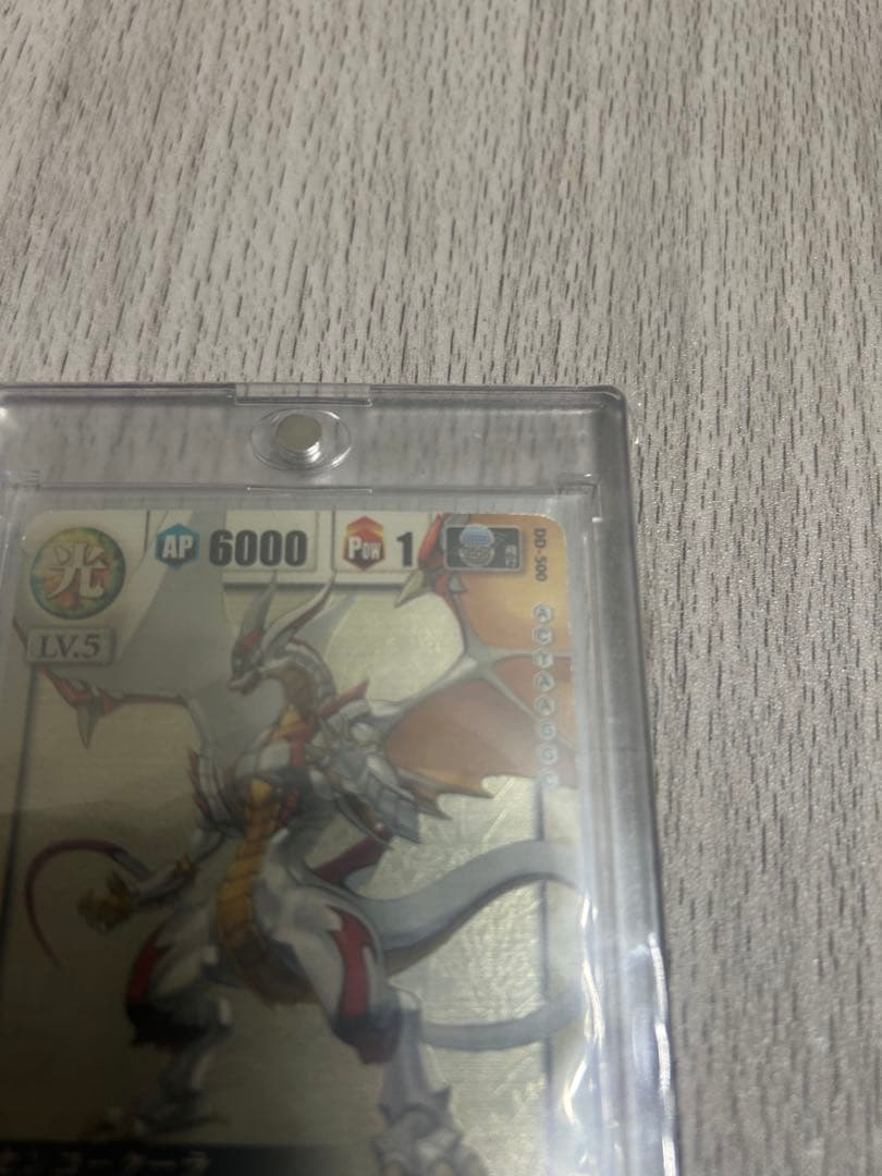 さ*き様 ドラゴンドライブ　ヘルズレア　センコークーラ　未開封パック付き