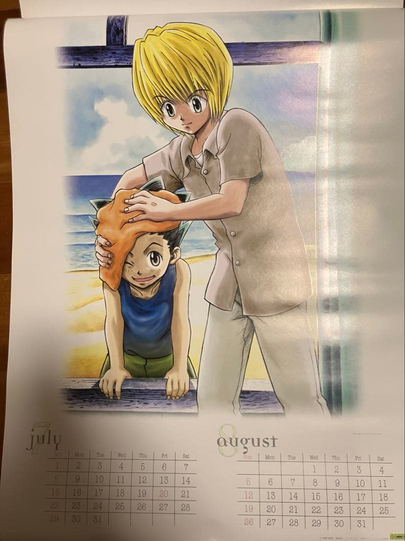 【未剥がし】旧HUNTER × HUNTER 2001年カレンダー