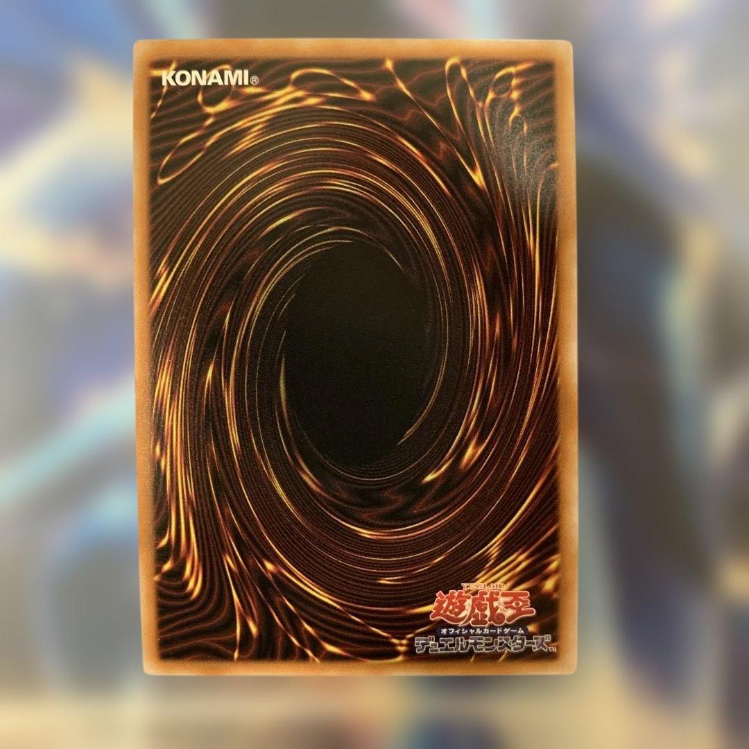 遊戯王　烙印の気炎　ウルトラ　3枚