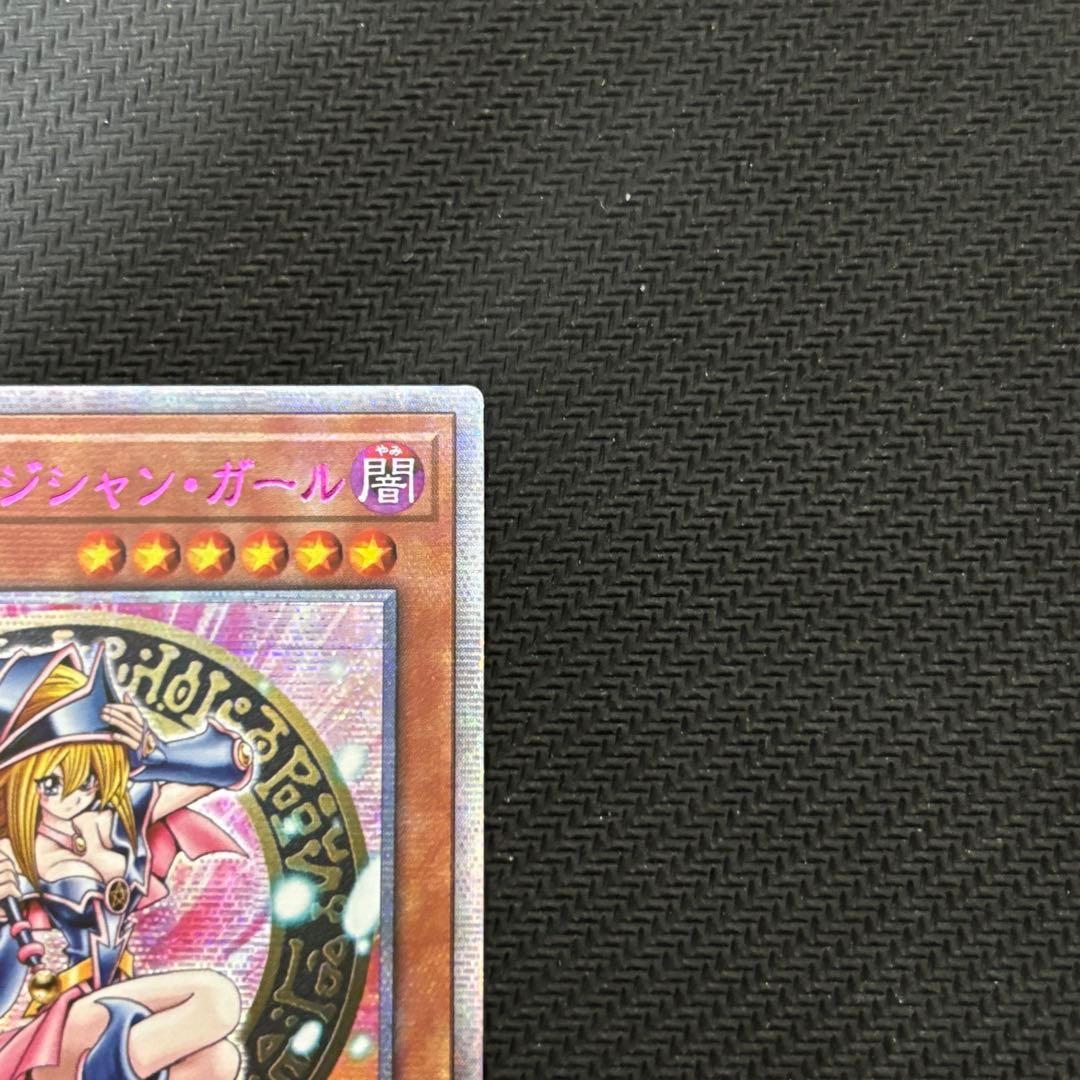遊戯王 ブラックマジシャンガール ピンク クオシク 25th