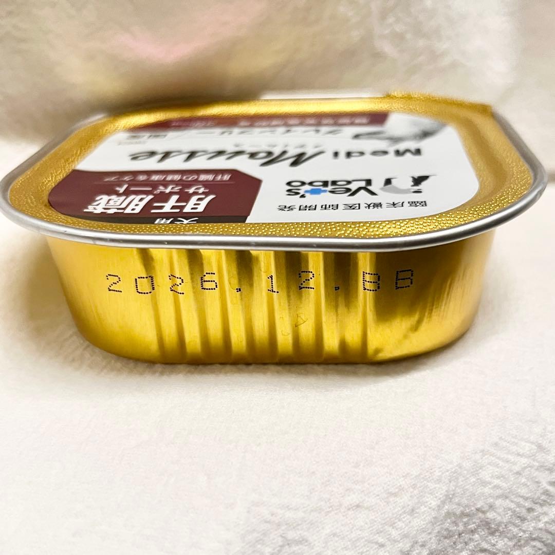 その他 yui