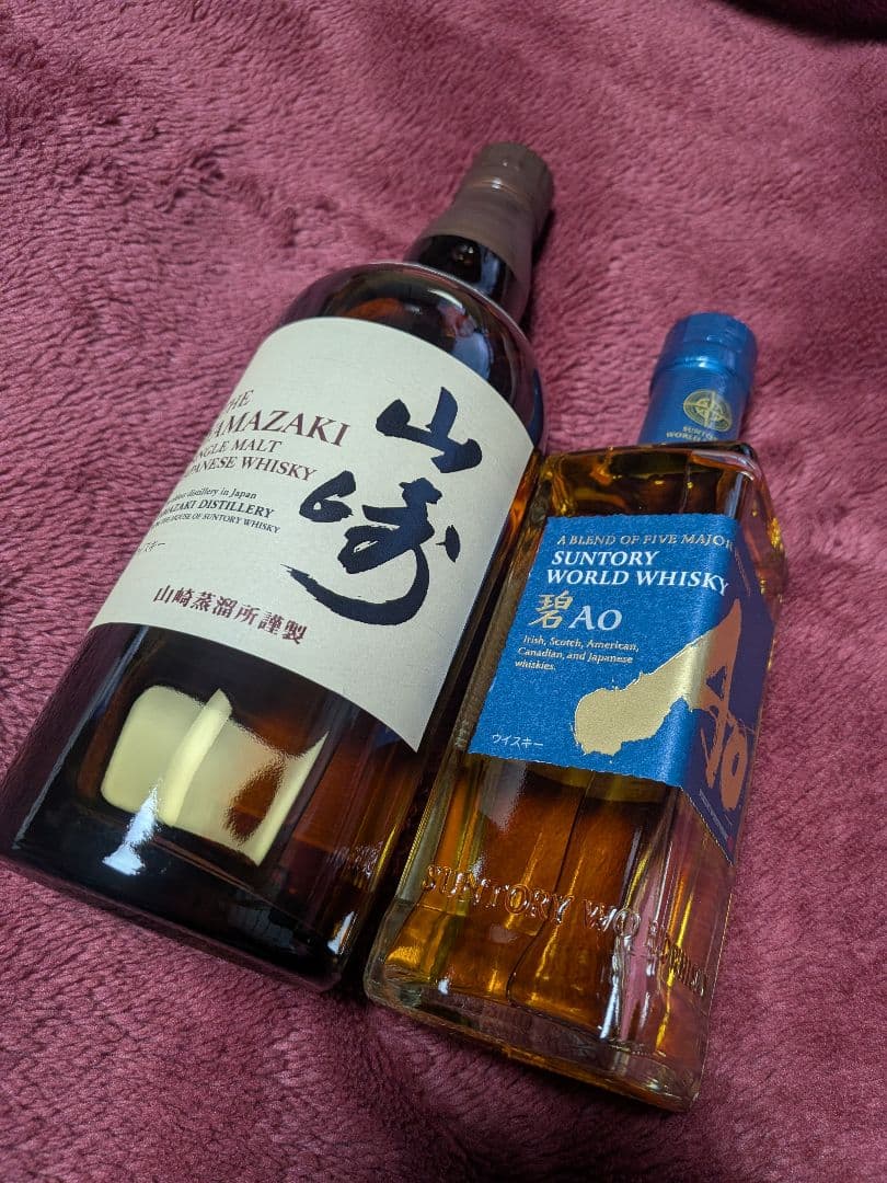 【新品未開封】SUNTORY　サントリー『山崎』・『碧』　セット