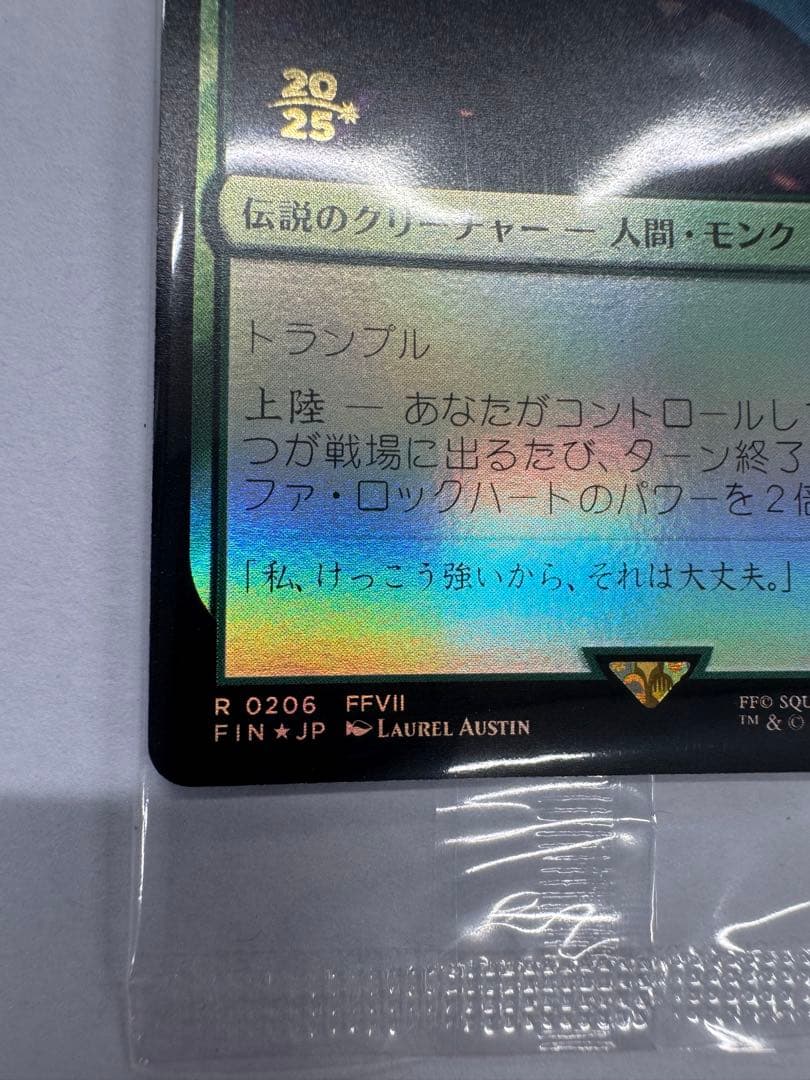 mtg 稀少 金箔 プレリリース プロモ ティファ FOIL fin