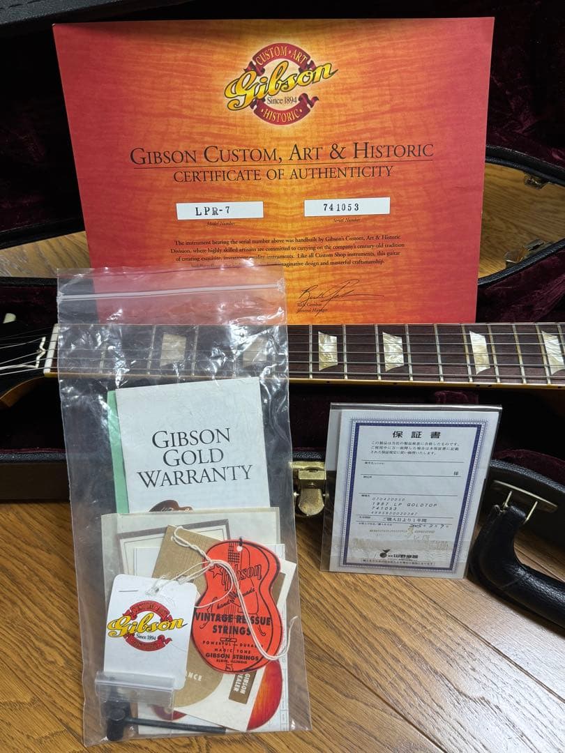 ギター Gibson Custom Shop 1957 Les Paul Reissue
