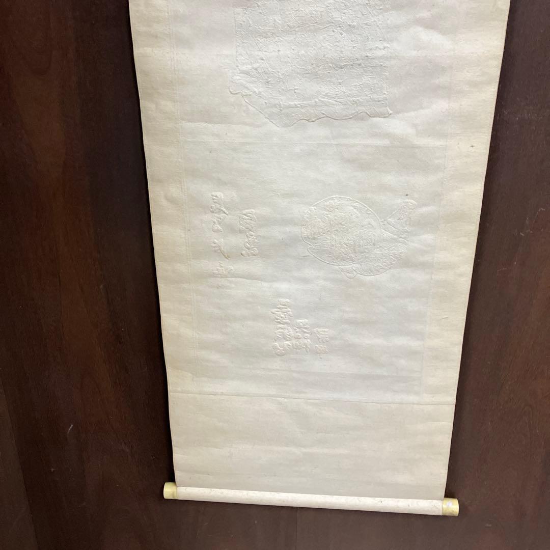 掛け軸 刺繍 和骨董 正倉院 縁起物 日本画 伝統工芸 インテリア 和室