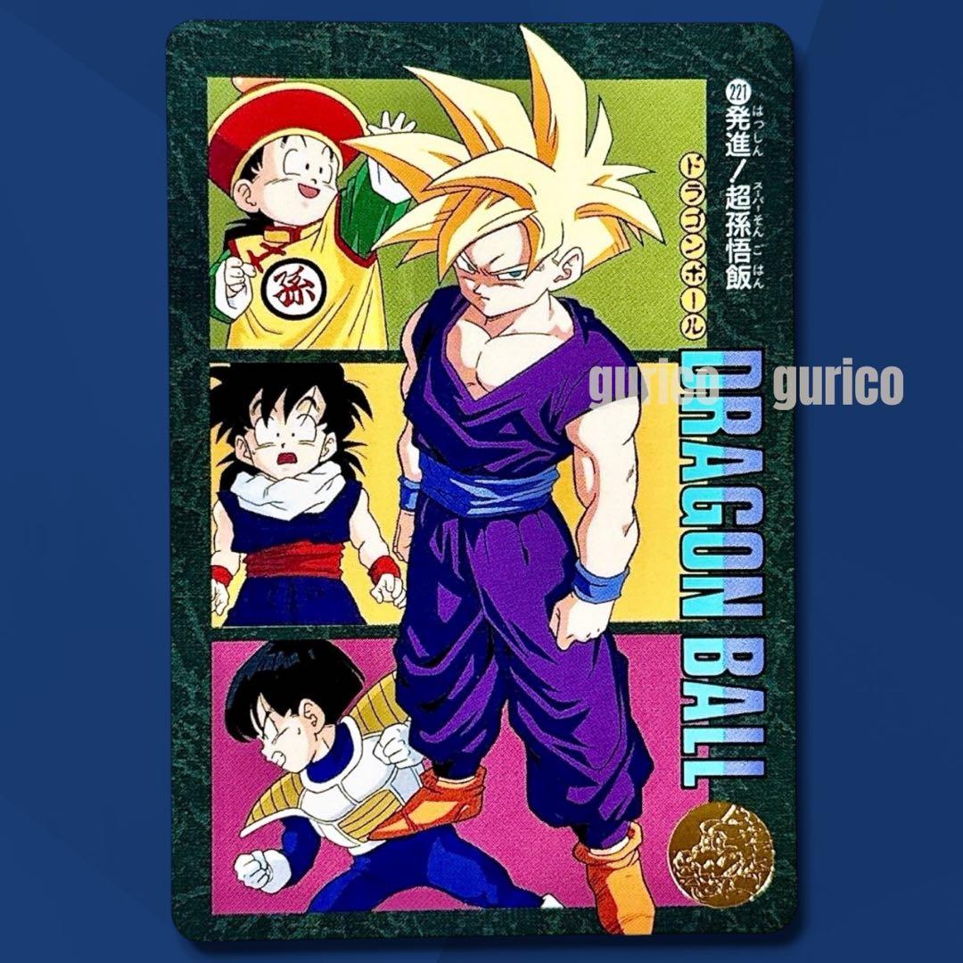 ドラゴンボールカードダス ビジュアルアドベンチャー95 ノーマル セミコンプ