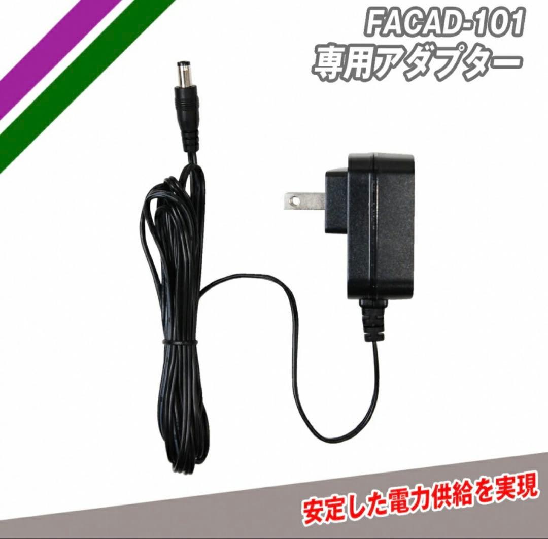 フィールドフォース　オートリターンフロントトスマシン＋ACアダプタセット