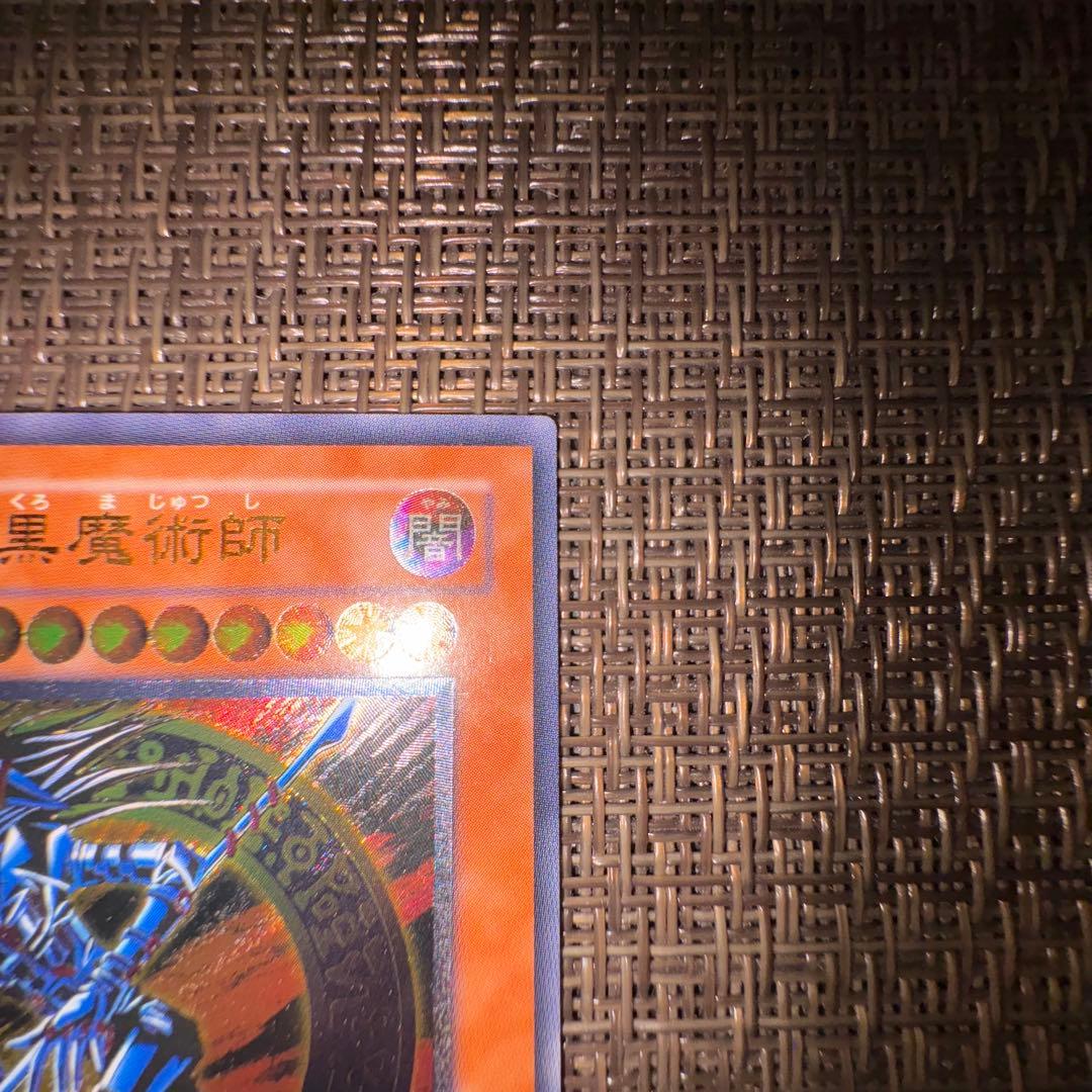 遊戯王　混沌の黒魔術師　レリーフ