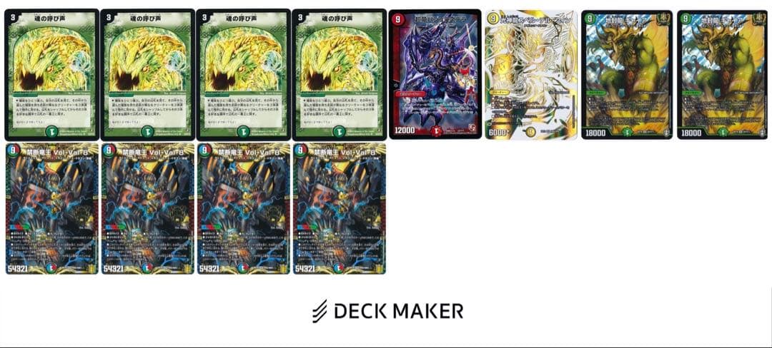 【期間限定】　リースボルシャック