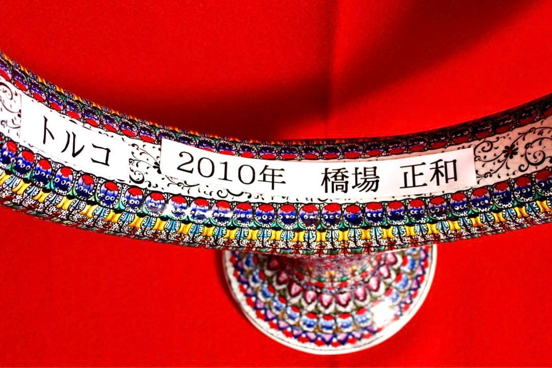 トルコ雑貨【アヴァノス陶器　飾り壺　ワインデキャンタ】
