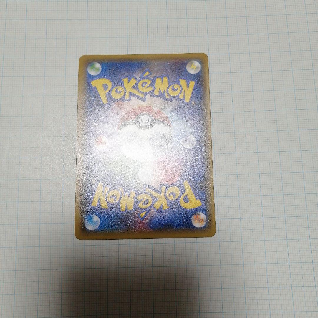 ポケモンカード　レッドのピカチュウ　プロモ