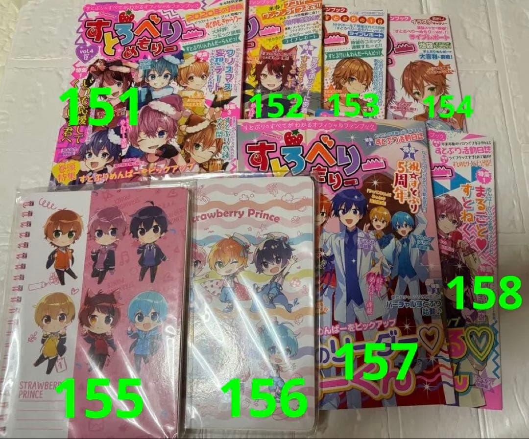 【バラ売り⭕️】すとぷり まとめ売り