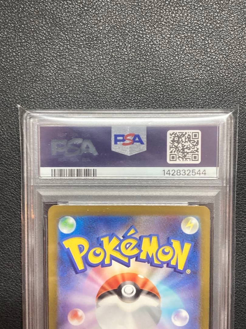 【PSA10】メガカイリューex MUR 250 MEGA Dragonite